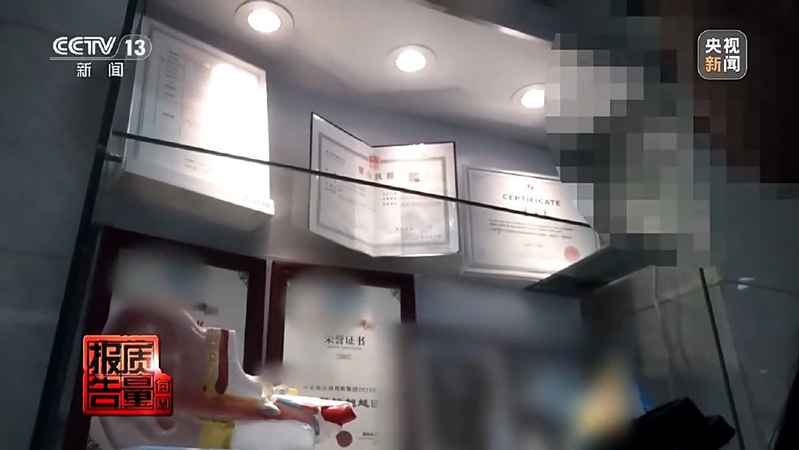 Hearing aid maintenance centre