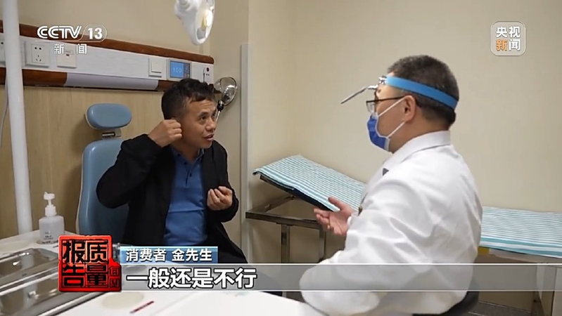 Hearing aid maintenance centre