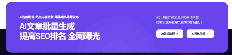 福州百度关键词seo