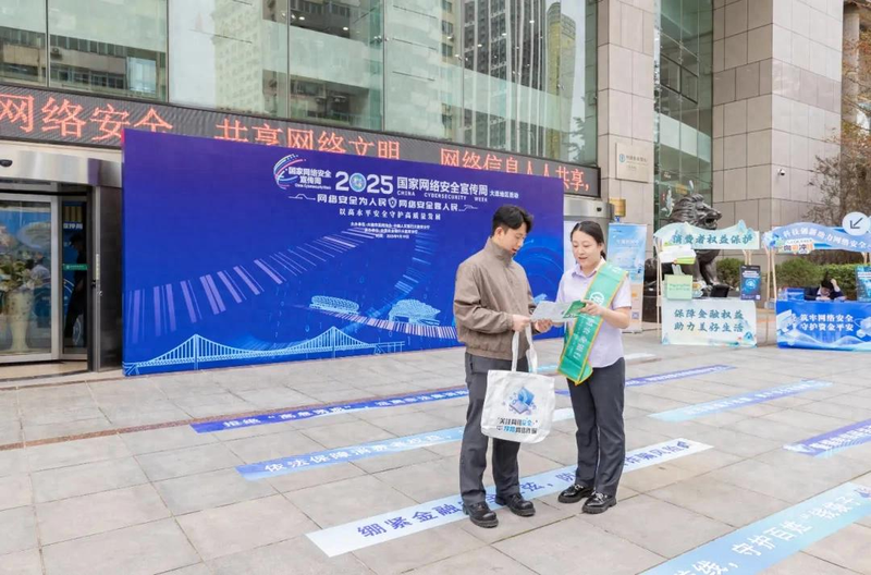 Questions and answers on new technologies to prevent fraud