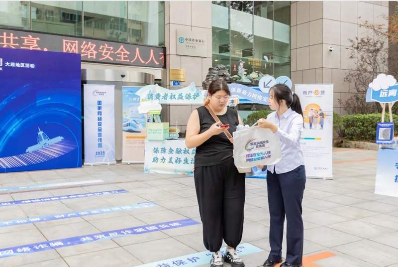 Questions and answers on new technologies to prevent fraud