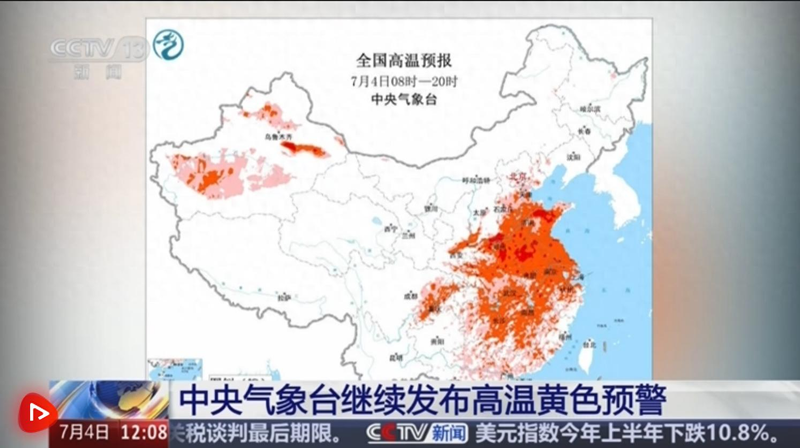 夏季防暑降温常识