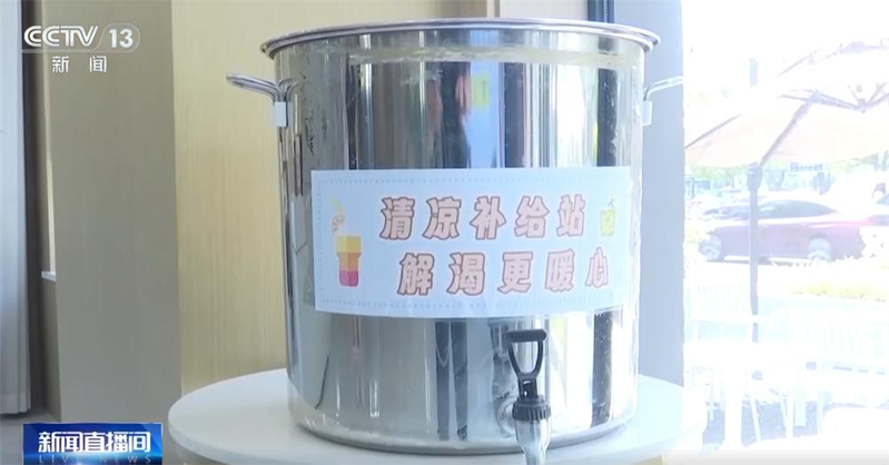 夏季防暑降温常识