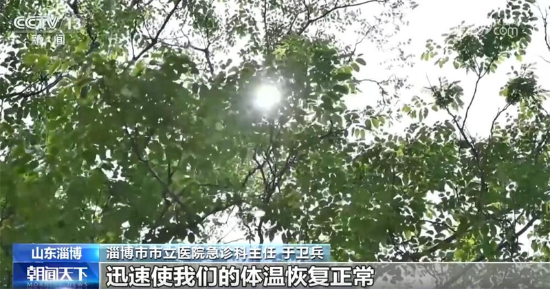 夏季防暑降温常识