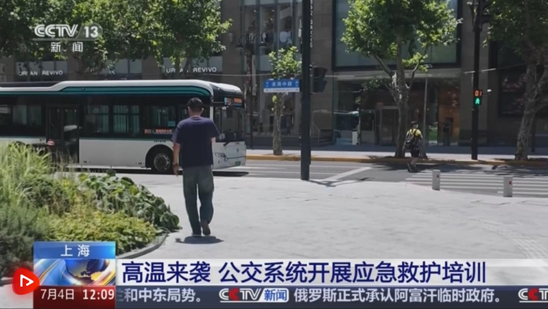 夏季防暑降温常识