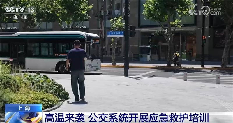 夏季防暑降温常识