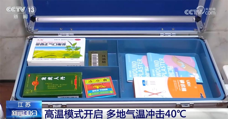 夏季防暑降温常识