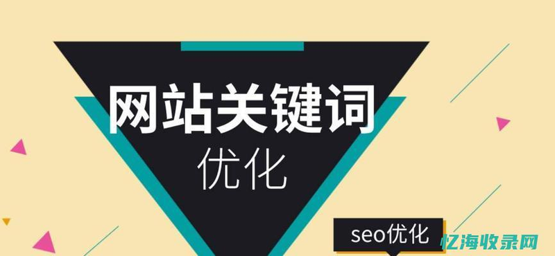 seo工程师认证考试