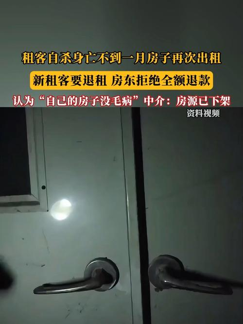 房东不退租金能报警吗