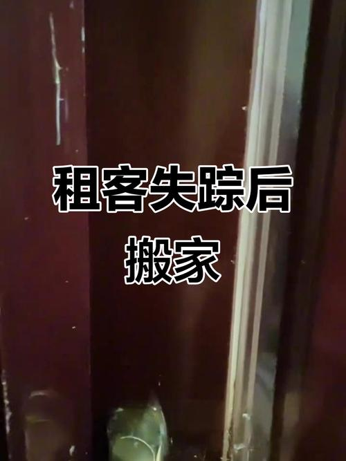 房东不退租金能报警吗