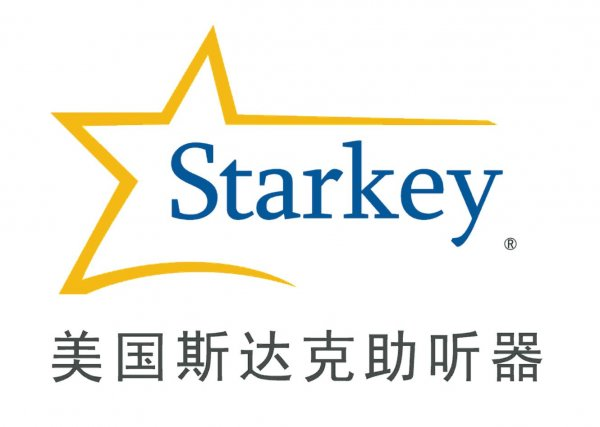 Hearing aid maintenance centre