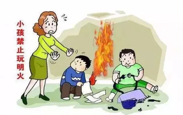 防火安全小知识有哪些