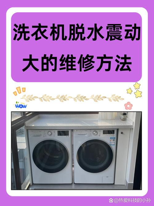 松下洗衣机脱水步骤