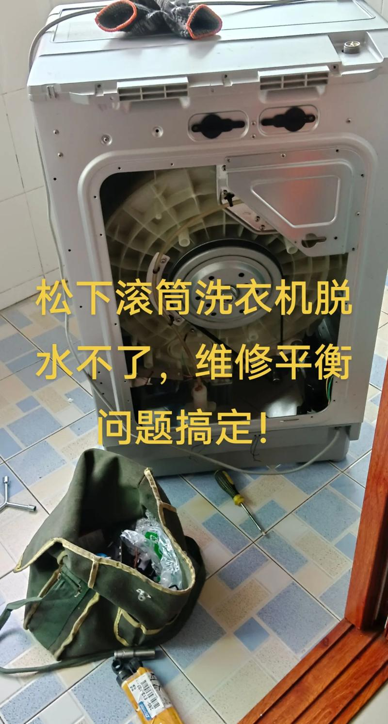 松下洗衣机脱水步骤