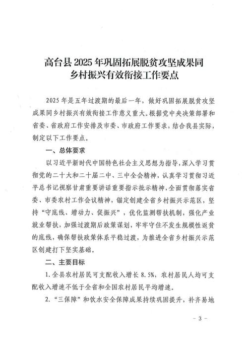 农广天地甘蔗种植技术