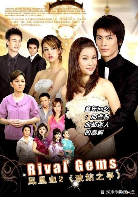 玫瑰小镇收获鲜花经验魅力对比