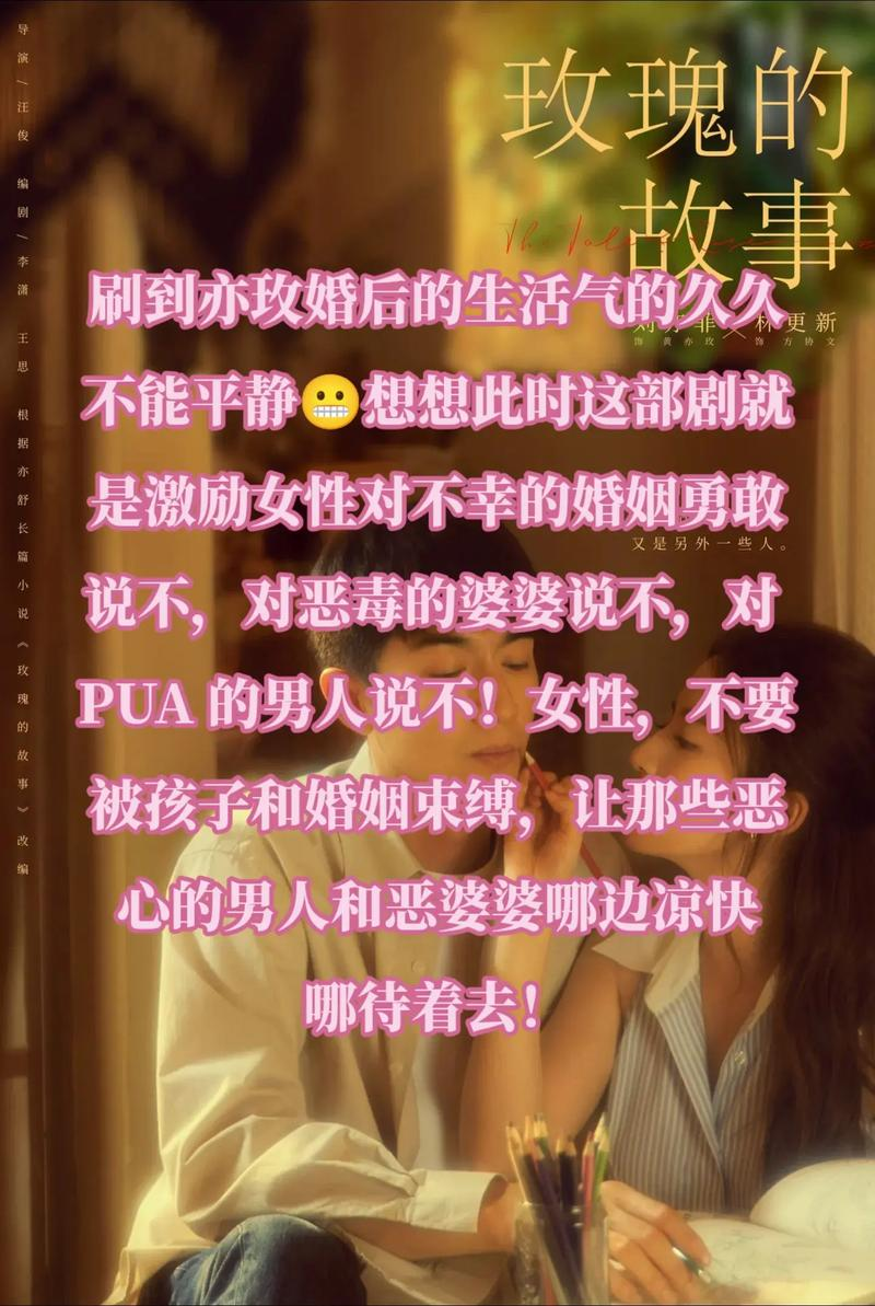 玫瑰小镇收获鲜花经验魅力对比