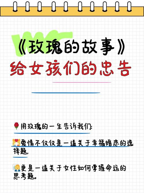 玫瑰小镇收获鲜花经验魅力对比