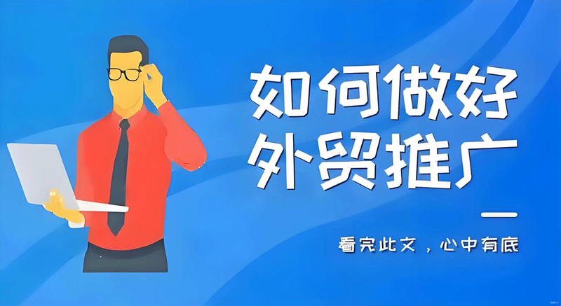 福州百度关键词seo