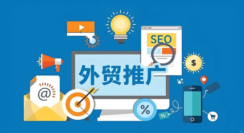 福州百度关键词seo