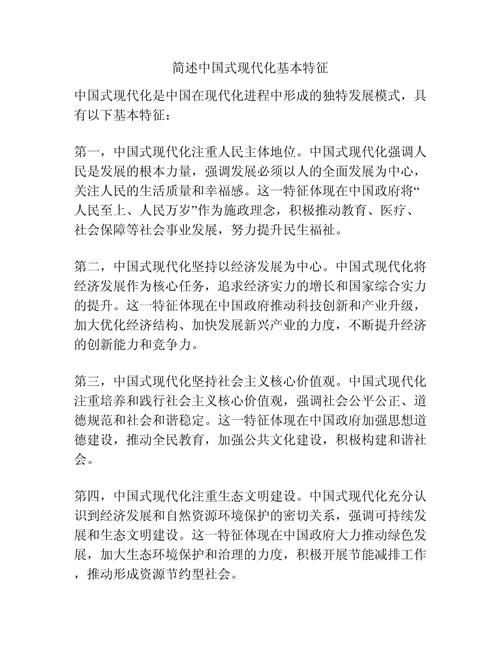 Common sense. Noun explanation