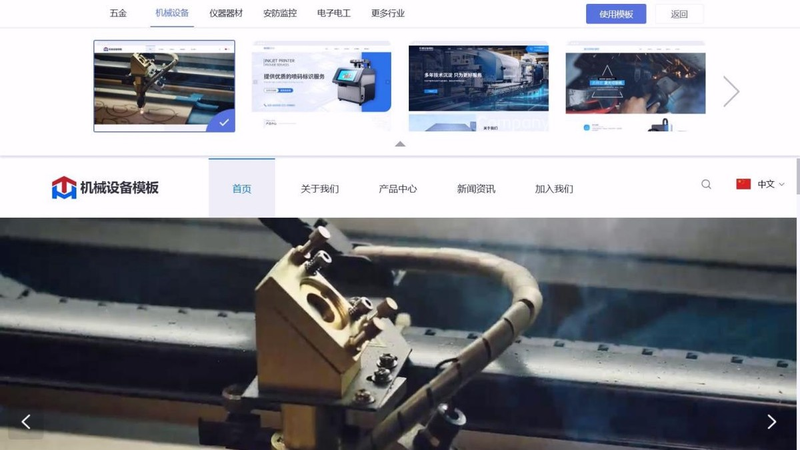 福州百度关键词seo