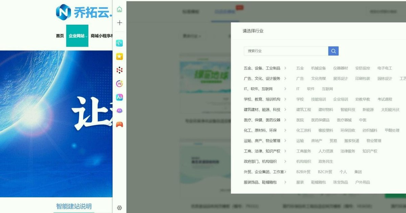 福州百度关键词seo