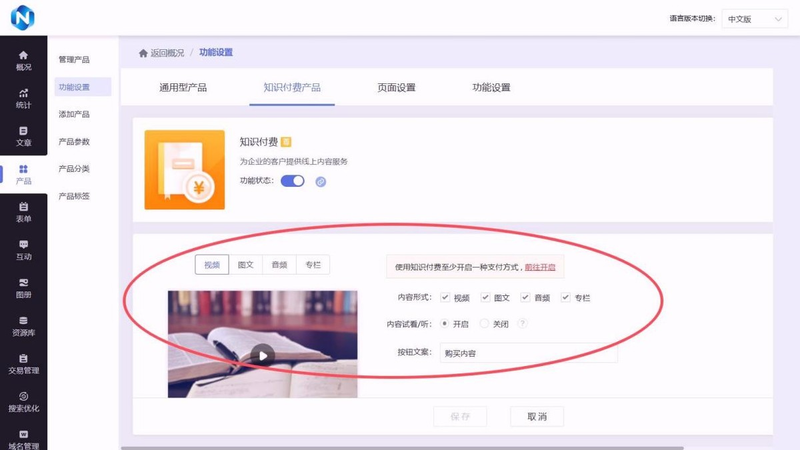 福州百度关键词seo