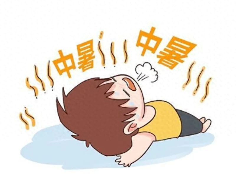 夏季防暑降温常识