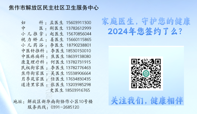 防火安全小知识有哪些