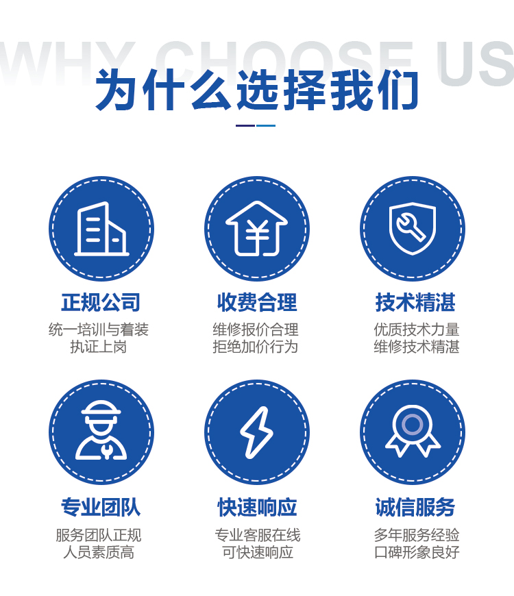 郑州志高空调维修