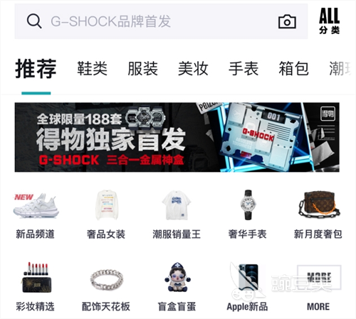 中国奢侈品网站排名