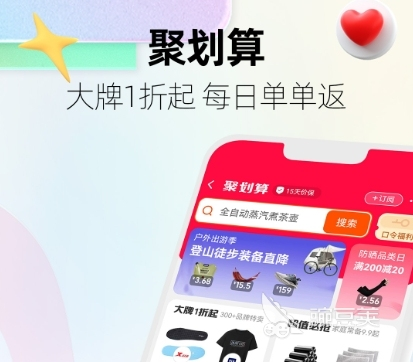 中国奢侈品网站排名