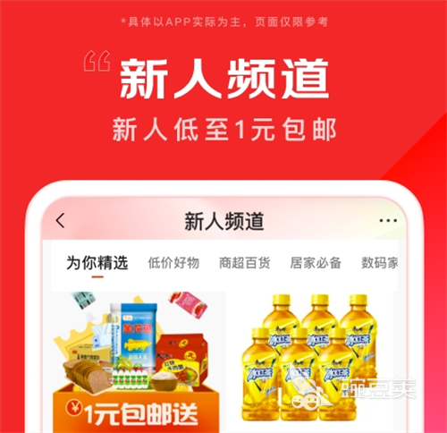 中国奢侈品网站排名