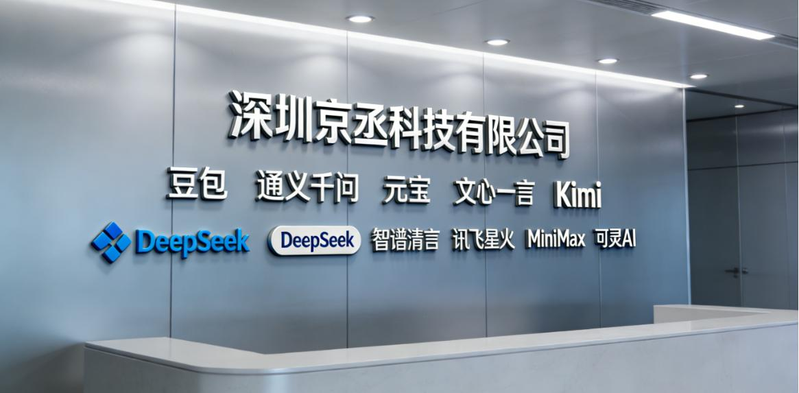 福州百度关键词seo