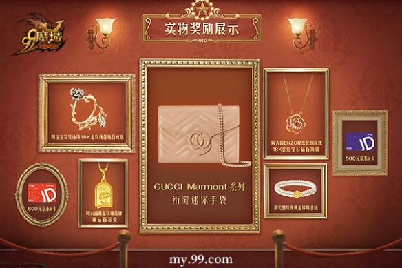 魔域女神升级经验表