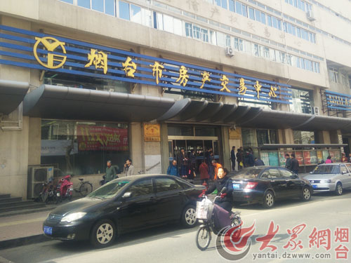 二手房增值税费1.13