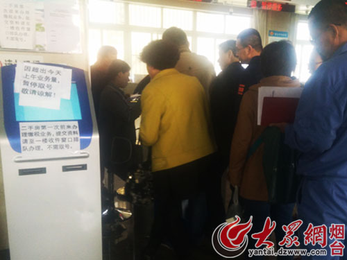 二手房增值税费1.13