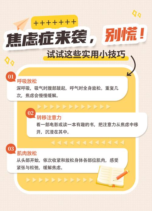 试论考试焦虑症成因?