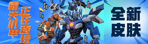 lol上古战魂皮肤多少钱