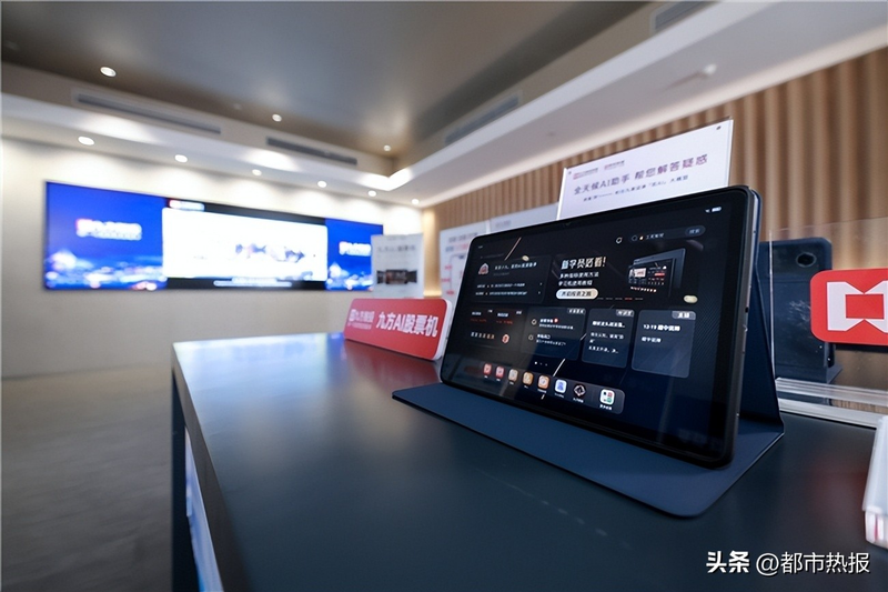 投资理财小知识