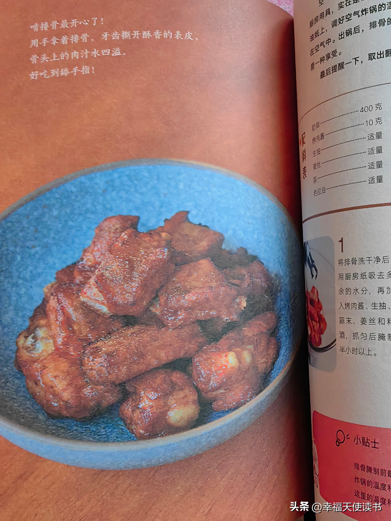 小学生饮食常识