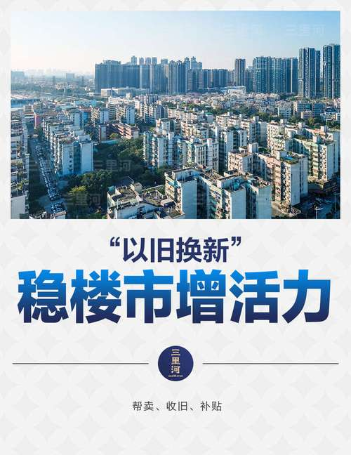 二手房增值税费1.13