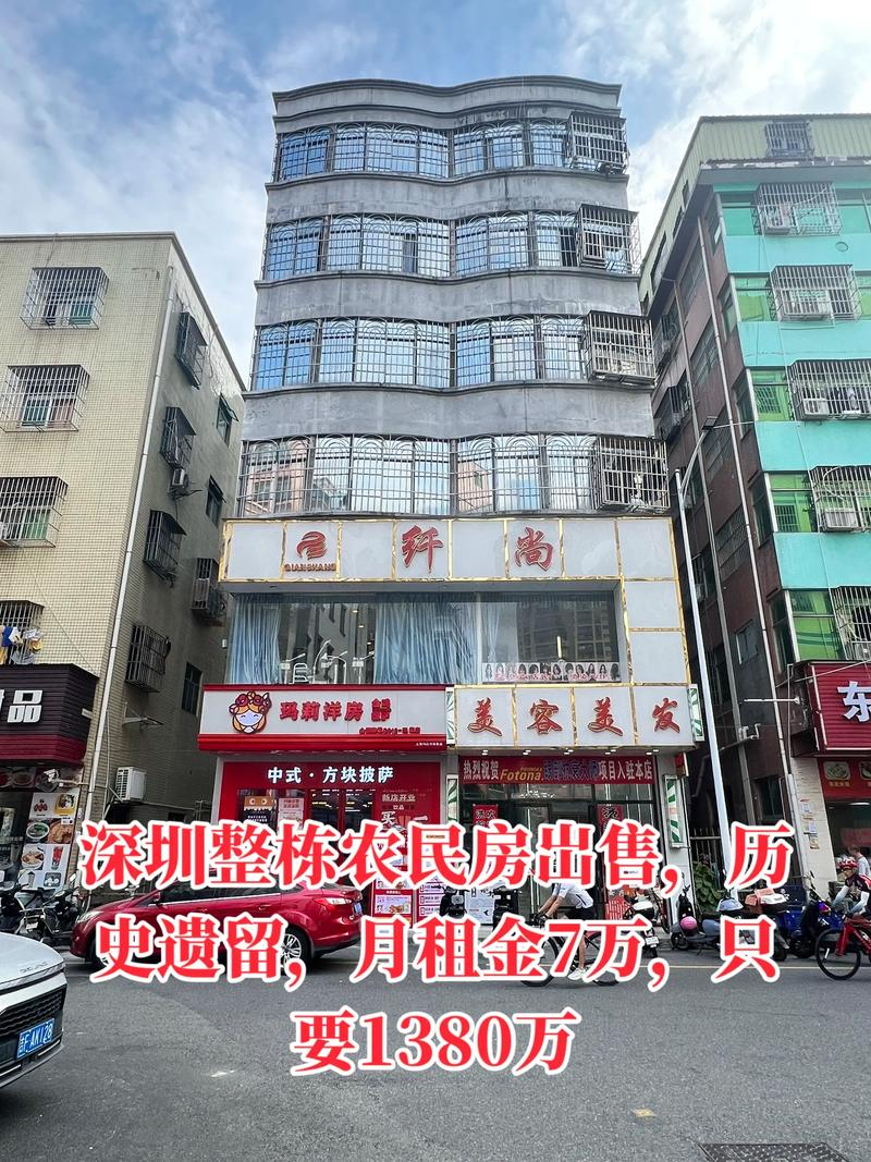 二手房增值税费1.13