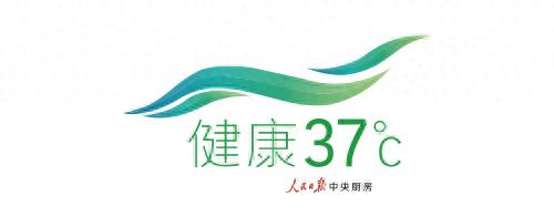 夏季防暑降温常识