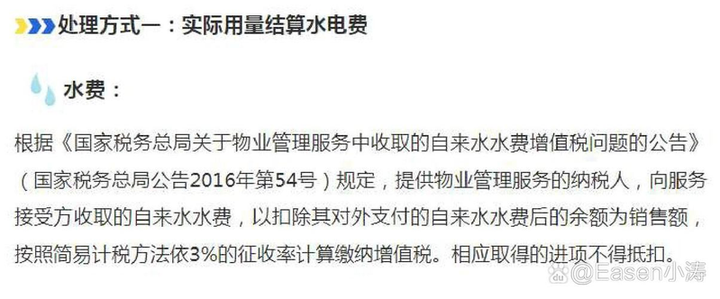 电费只能在物业交吗