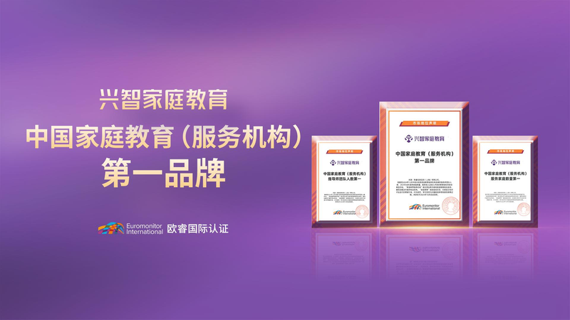 家庭教育知识文章