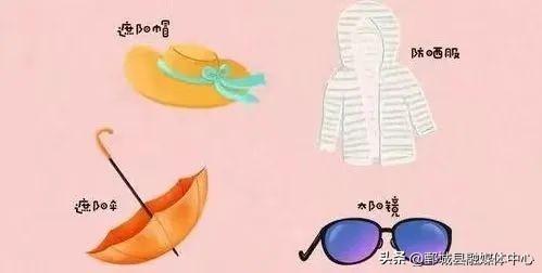 夏季防暑降温常识