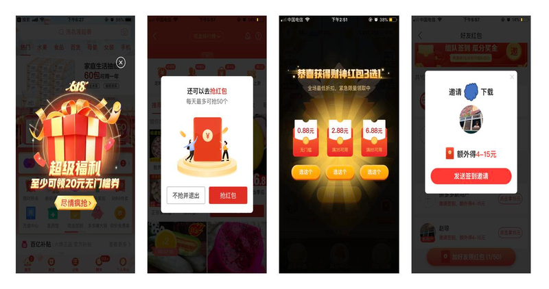 商城网站如何优化