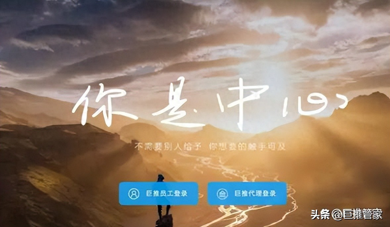 seo推广是什么意思